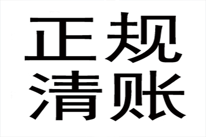 法院判决还款，是否需一次性全部清偿？